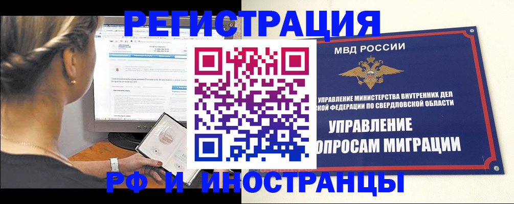найти адрес прописки в Почепе